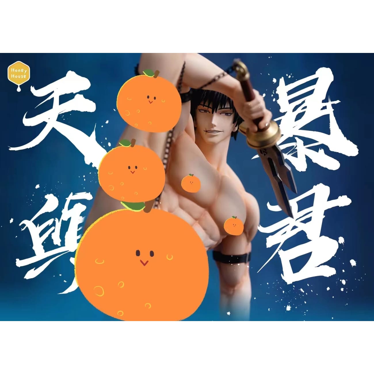 Honey House Studio - Fushiguro Toji [Cast Off]