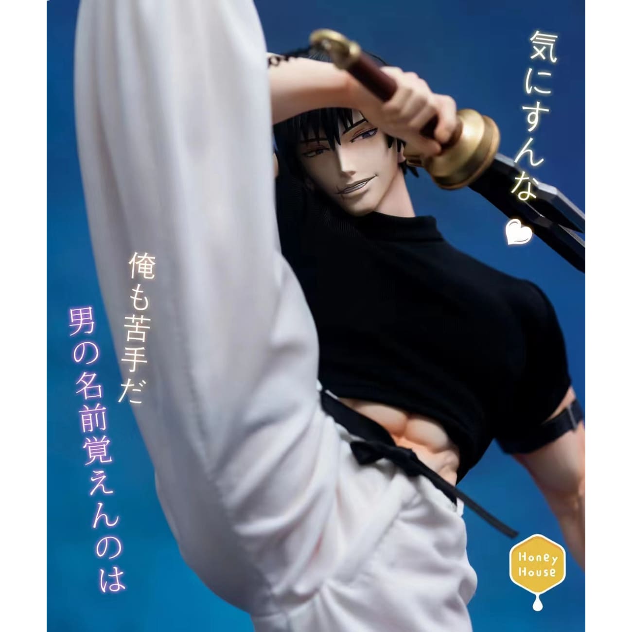 Honey House Studio - Fushiguro Toji [Cast Off]
