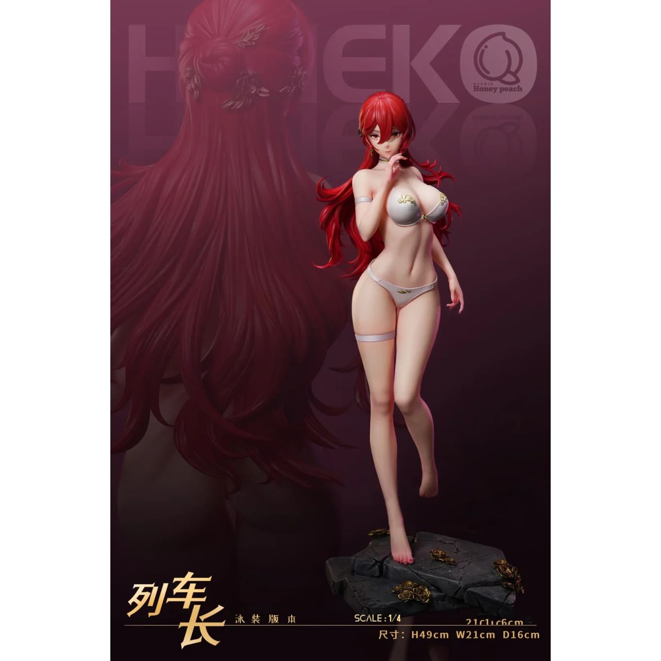 Honey Peach Studio - Himeko [3 Variants]