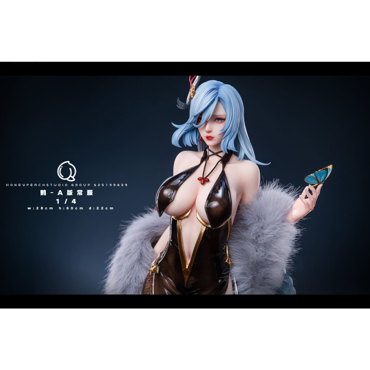 Honey Peach Studio - Shenhe [3 Variants]