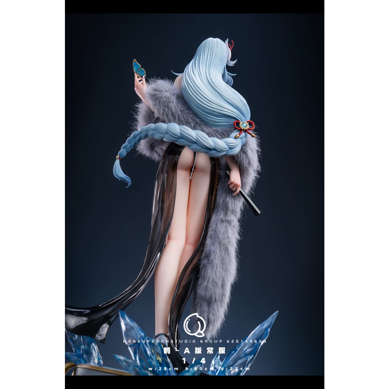 Honey Peach Studio - Shenhe [3 Variants]