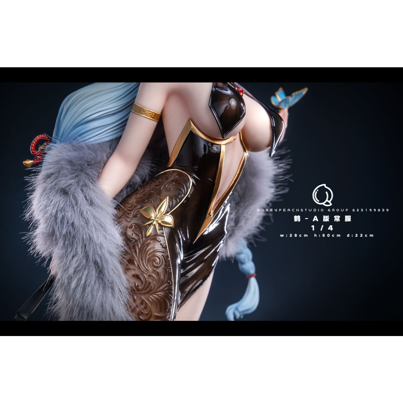 Honey Peach Studio - Shenhe [3 Variants]