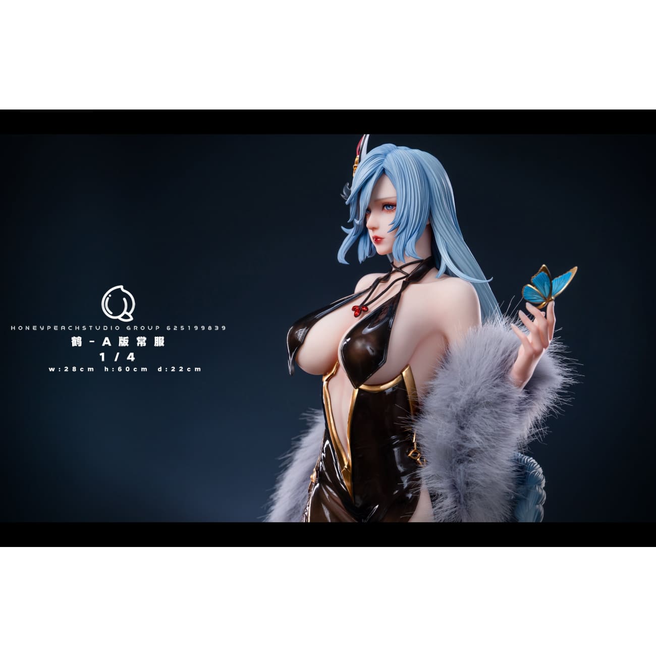 Honey Peach Studio - Shenhe [3 Variants]