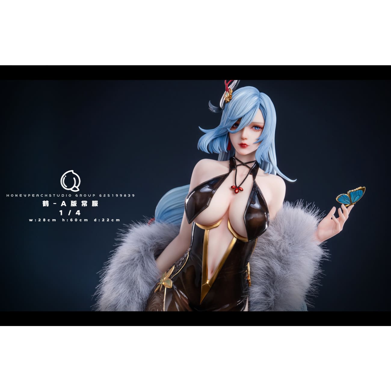 Honey Peach Studio - Shenhe [3 Variants]