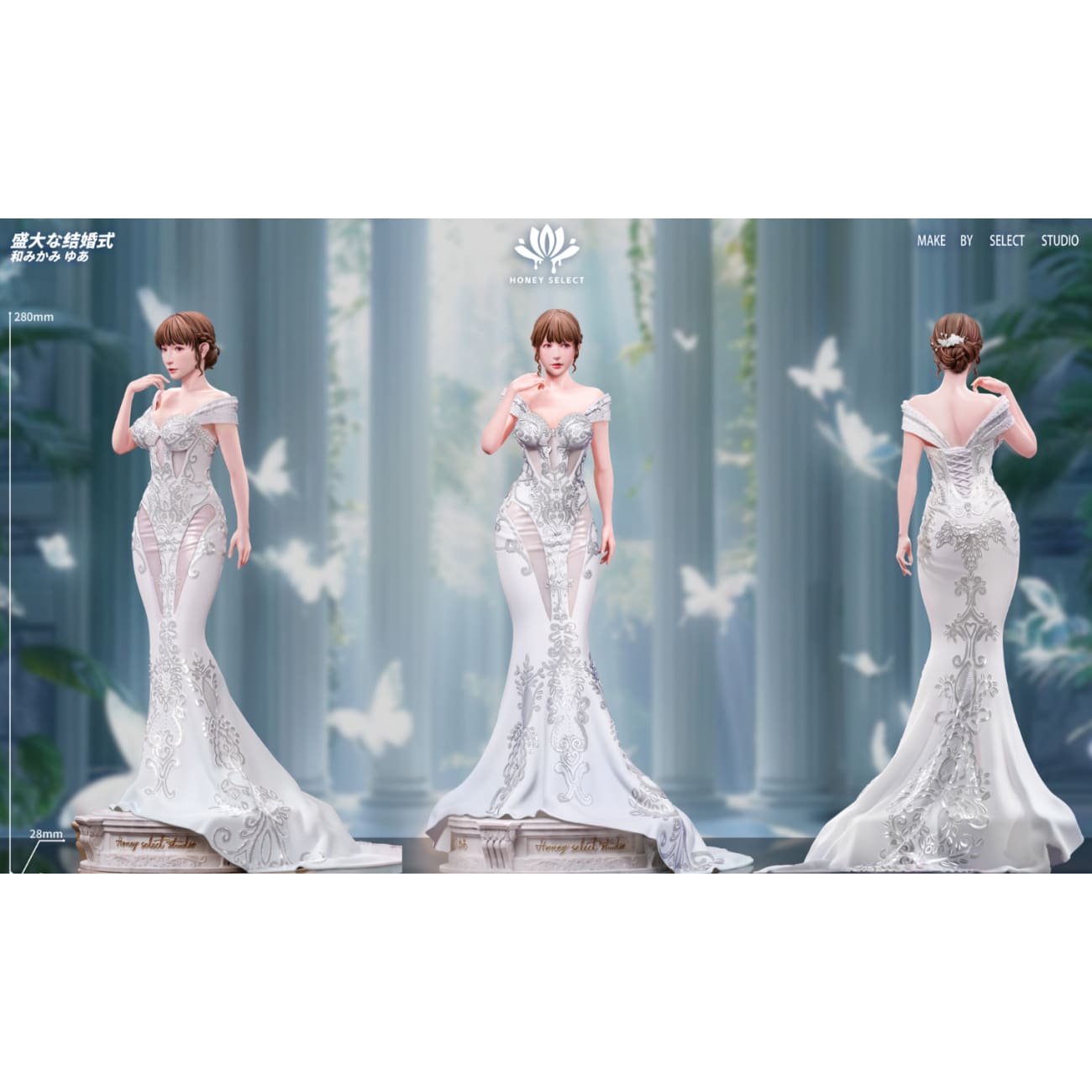 Honey Select Studio - Yua Mikami Pure White Gratitude [Licensed] [2 Variants]