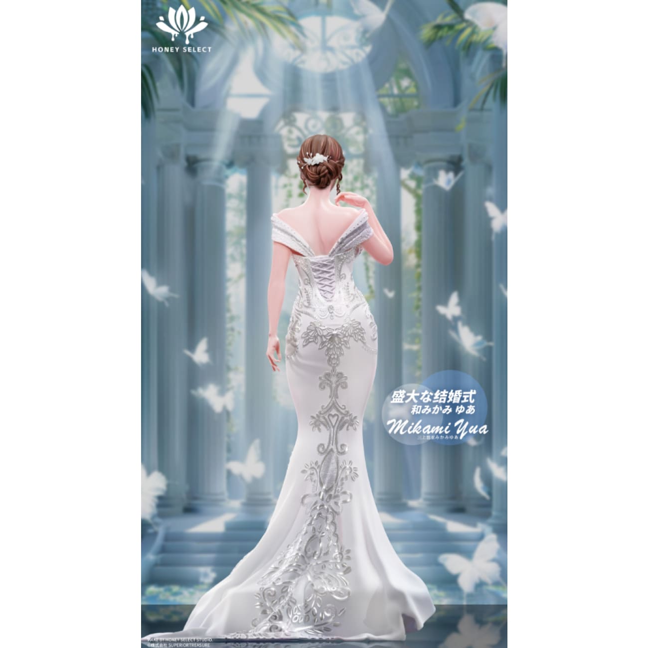 Honey Select Studio - Yua Mikami Pure White Gratitude [Licensed] [2 Variants]