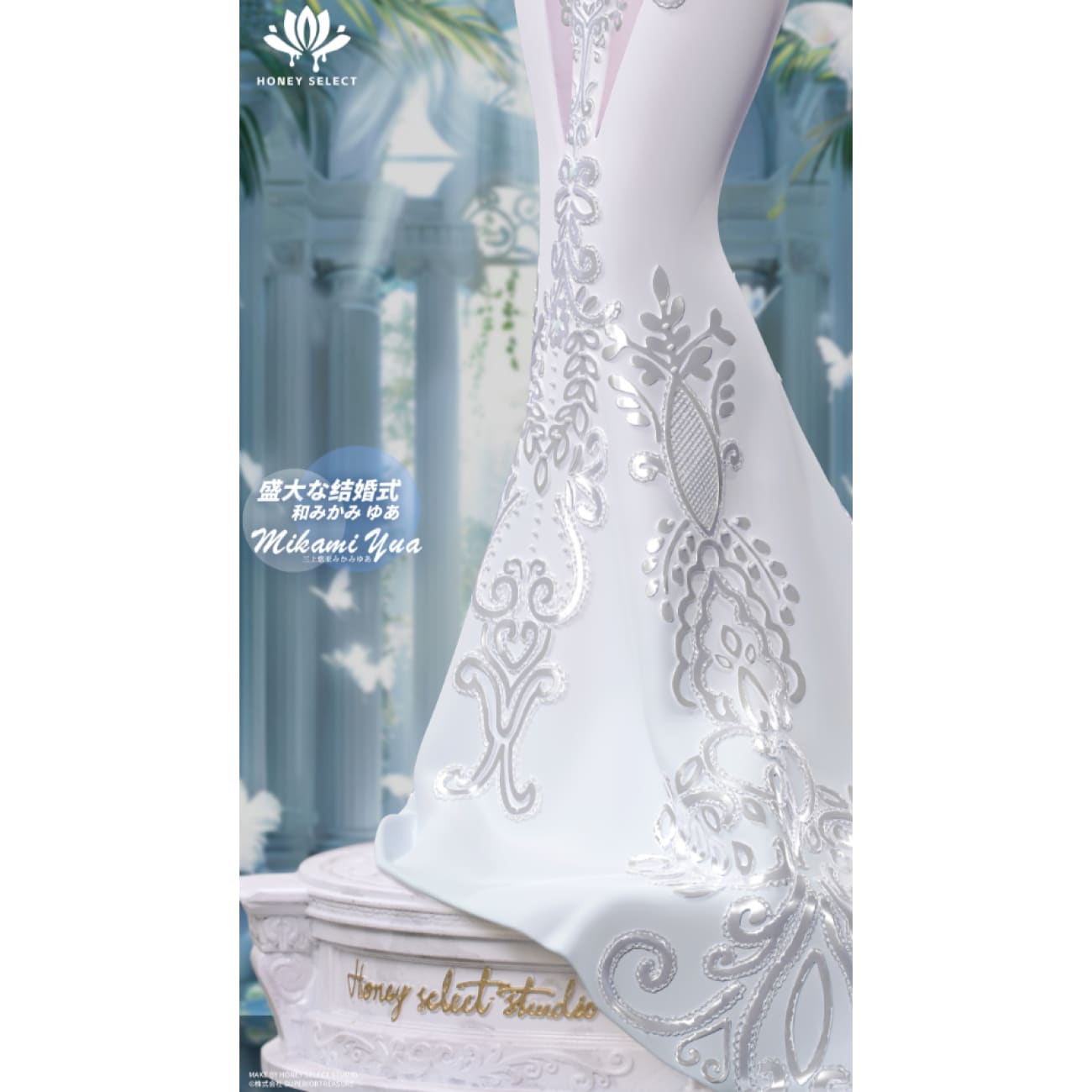 Honey Select Studio - Yua Mikami Pure White Gratitude [Licensed] [2 Variants]