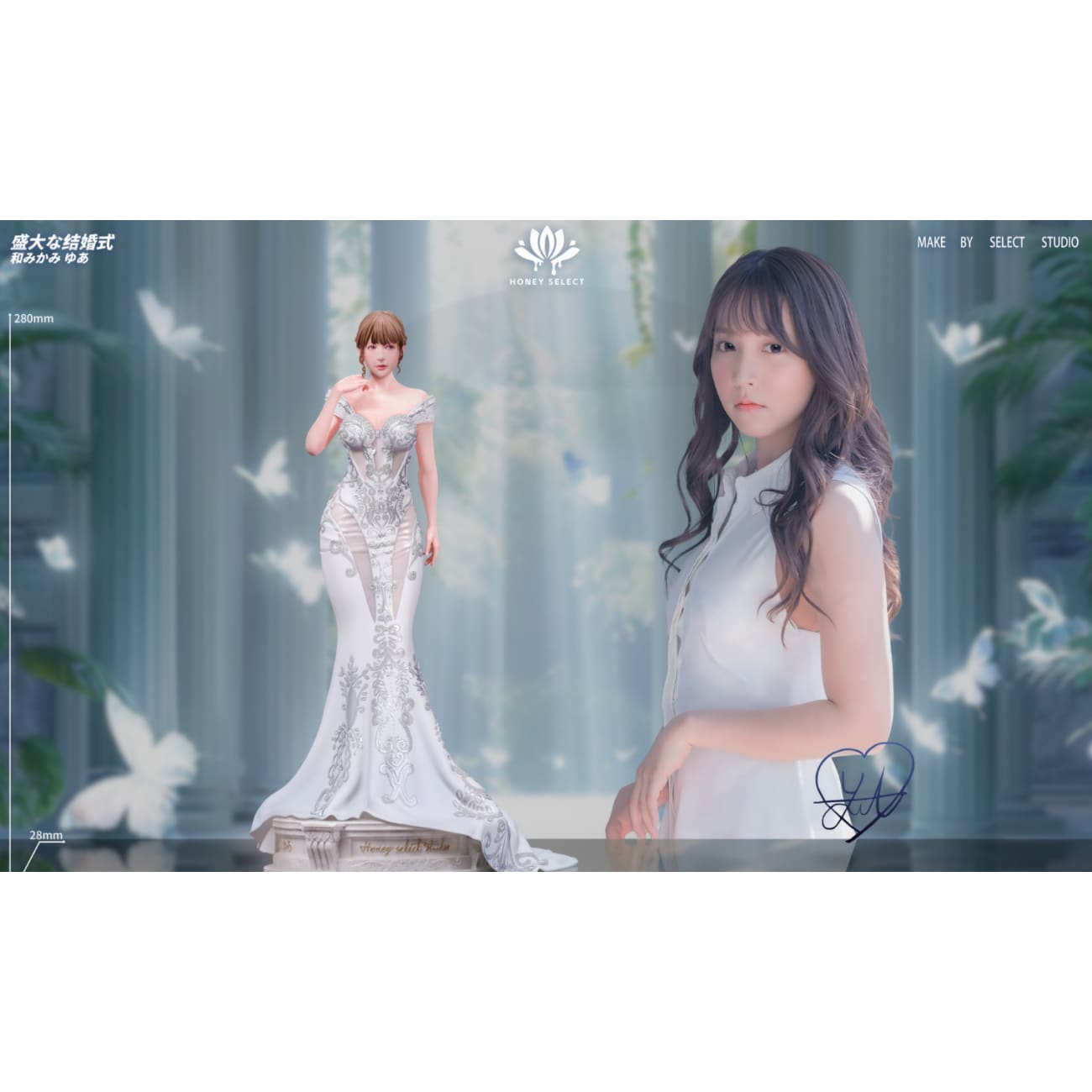 Honey Select Studio - Yua Mikami Pure White Gratitude [Licensed] [2 Variants]