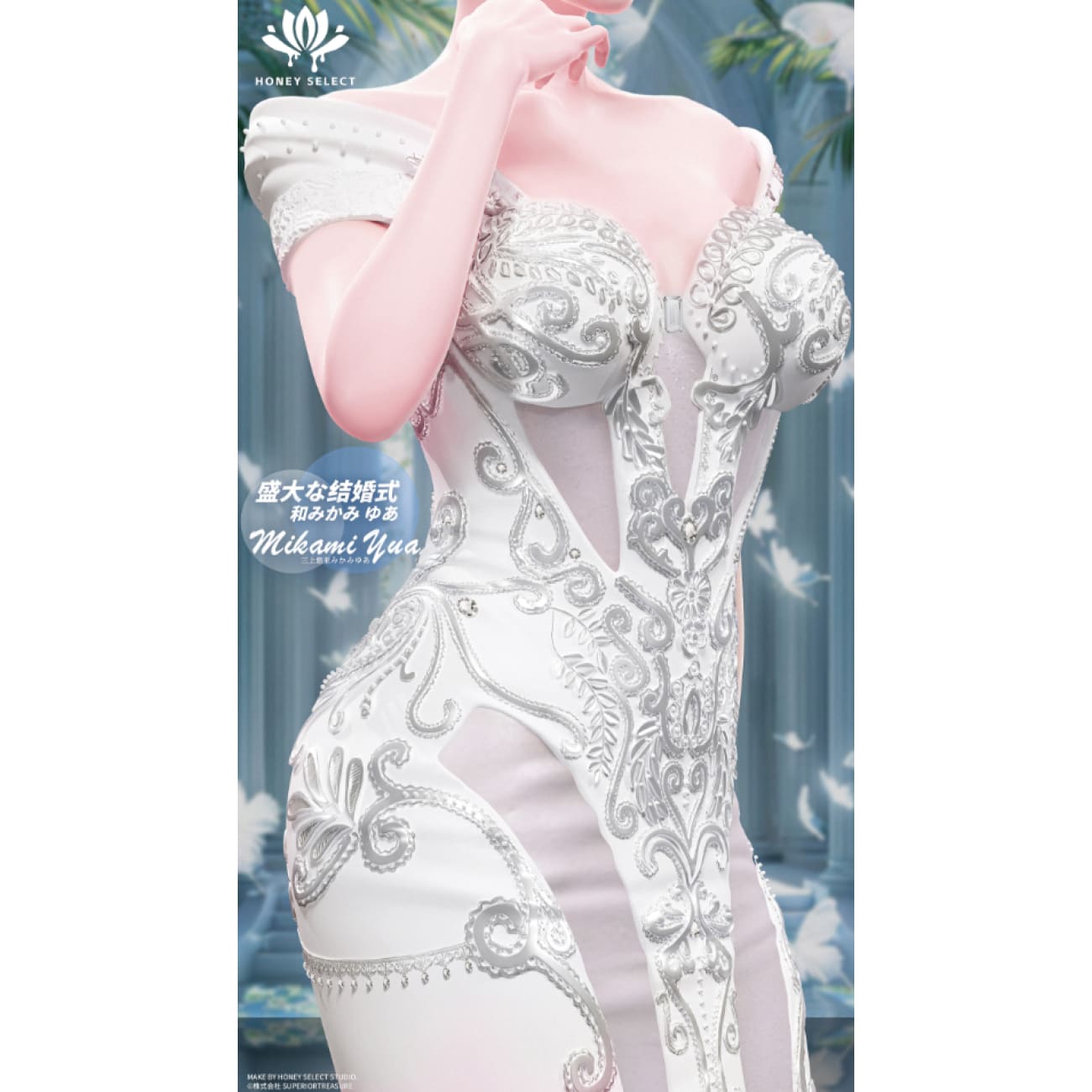 Honey Select Studio - Yua Mikami Pure White Gratitude [Licensed] [2 Variants]