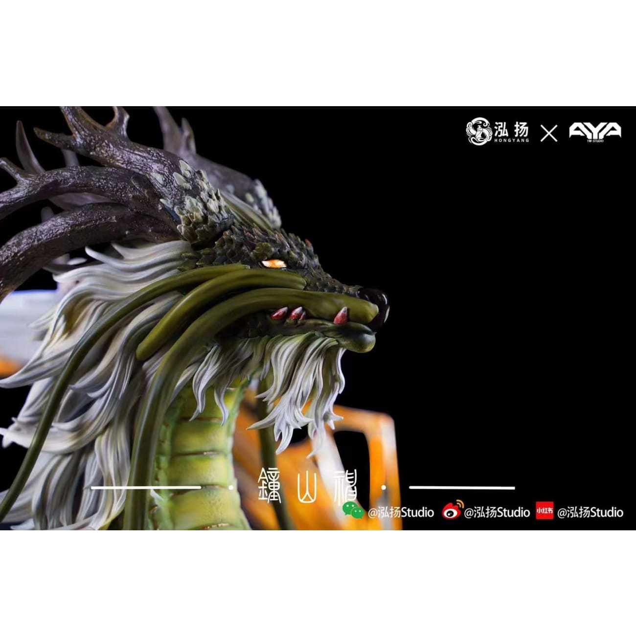 Hong Yang Studio X YM Studio - Mt. Zhongshan [2 Variants]
