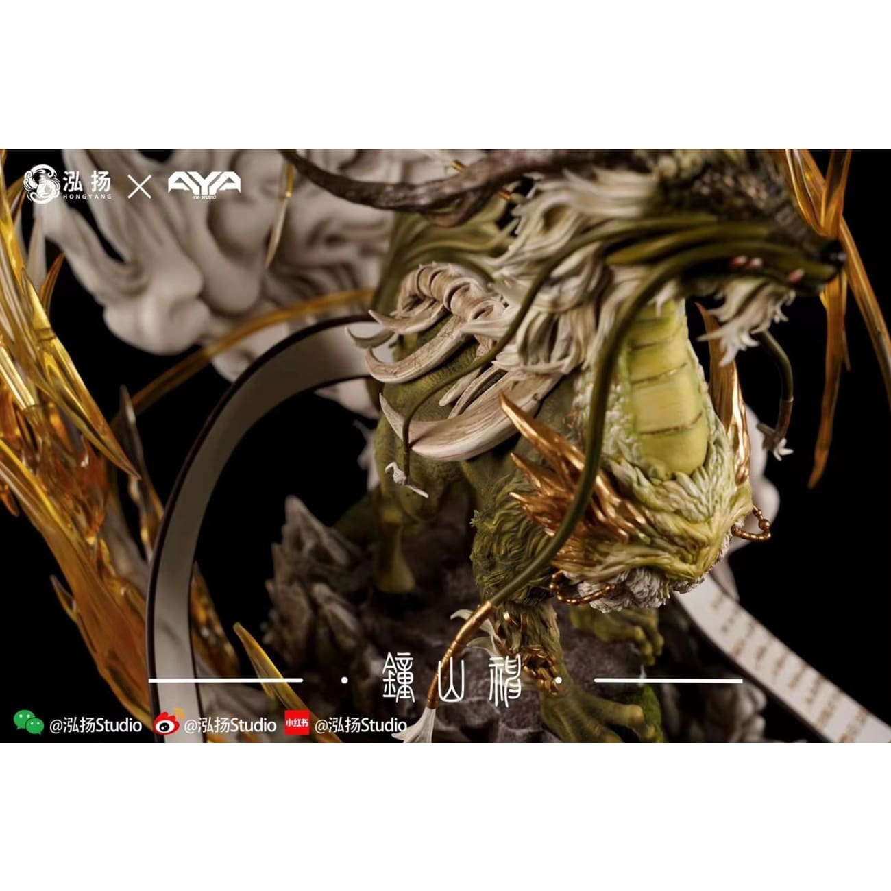 Hong Yang Studio X YM Studio - Mt. Zhongshan [2 Variants]