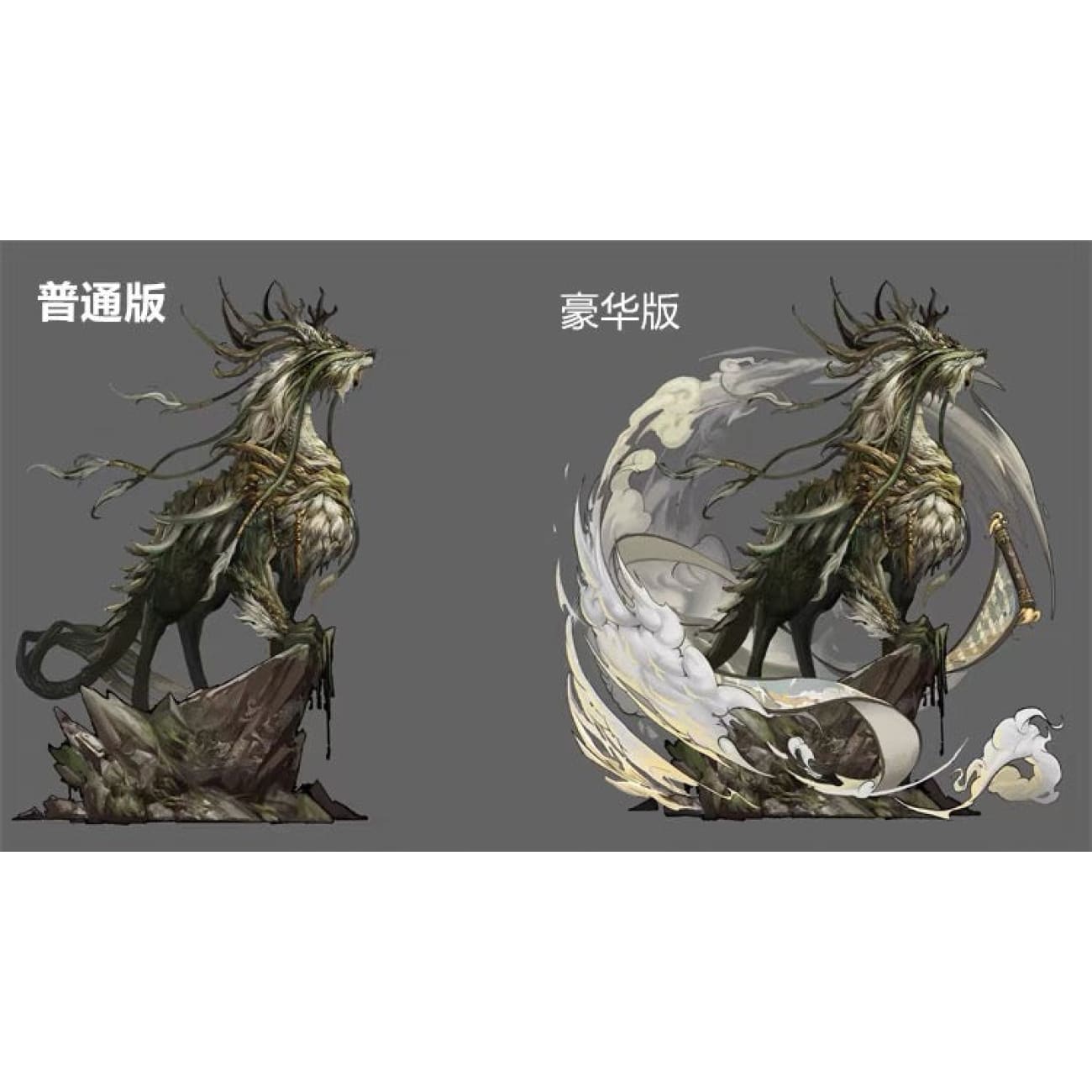 Hong Yang Studio X YM Studio - Mt. Zhongshan [2 Variants]