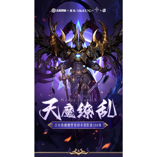 Honor of Kings X SAZEN - Lu Bu Chaos of Hell