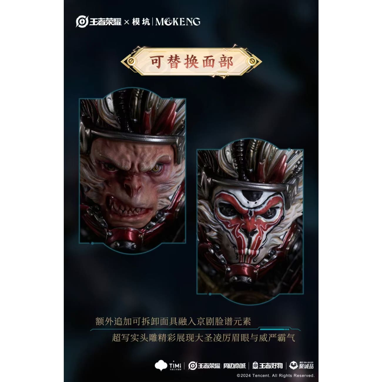 Honor of Kings x SAZEN x Mo Keng - Sun WuKong [Licensed]