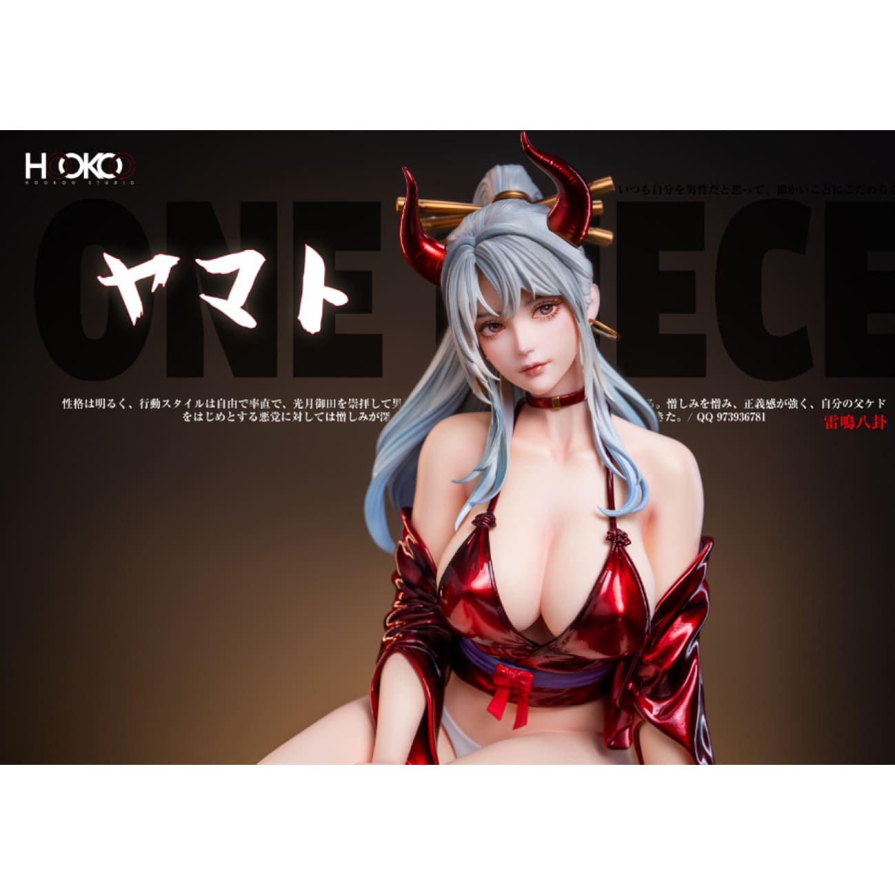 HooKoo Studio - Yamato [Cast Off][5 Variants]