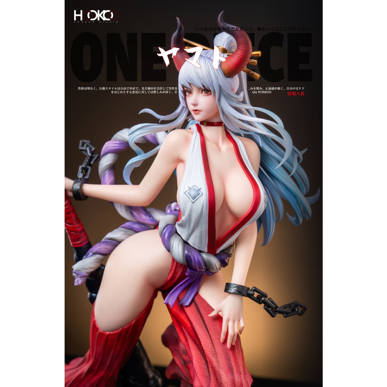 HooKoo Studio - Yamato [Cast Off][5 Variants]