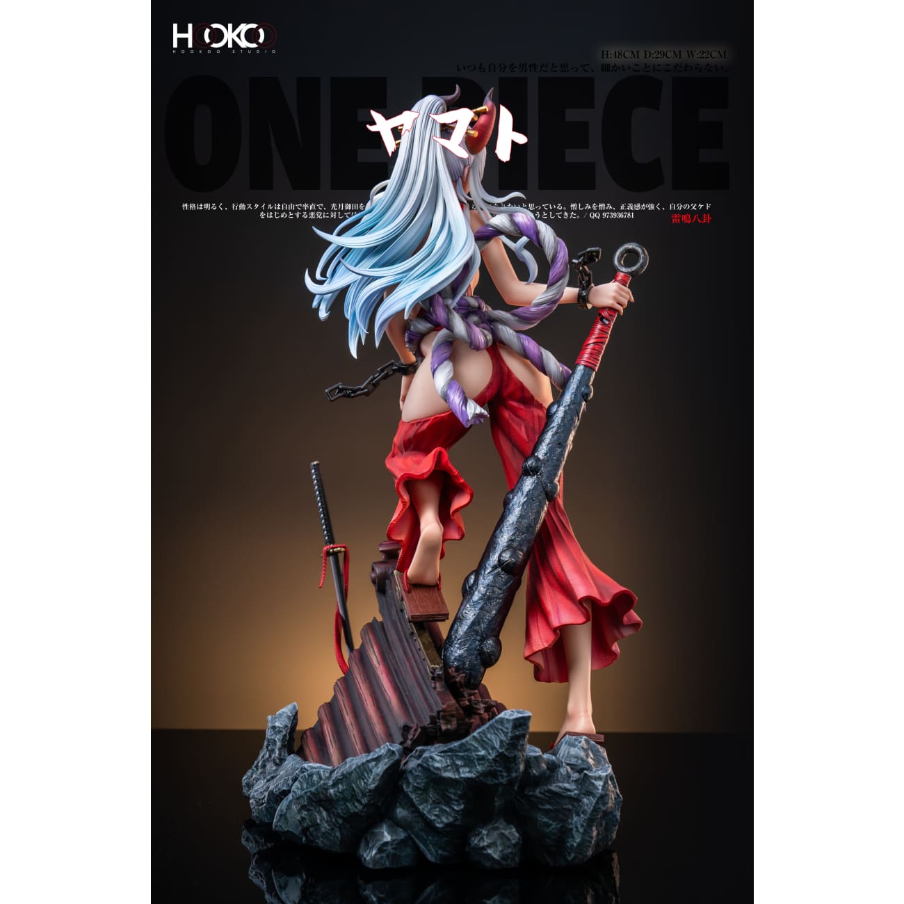 HooKoo Studio - Yamato [Cast Off][5 Variants]