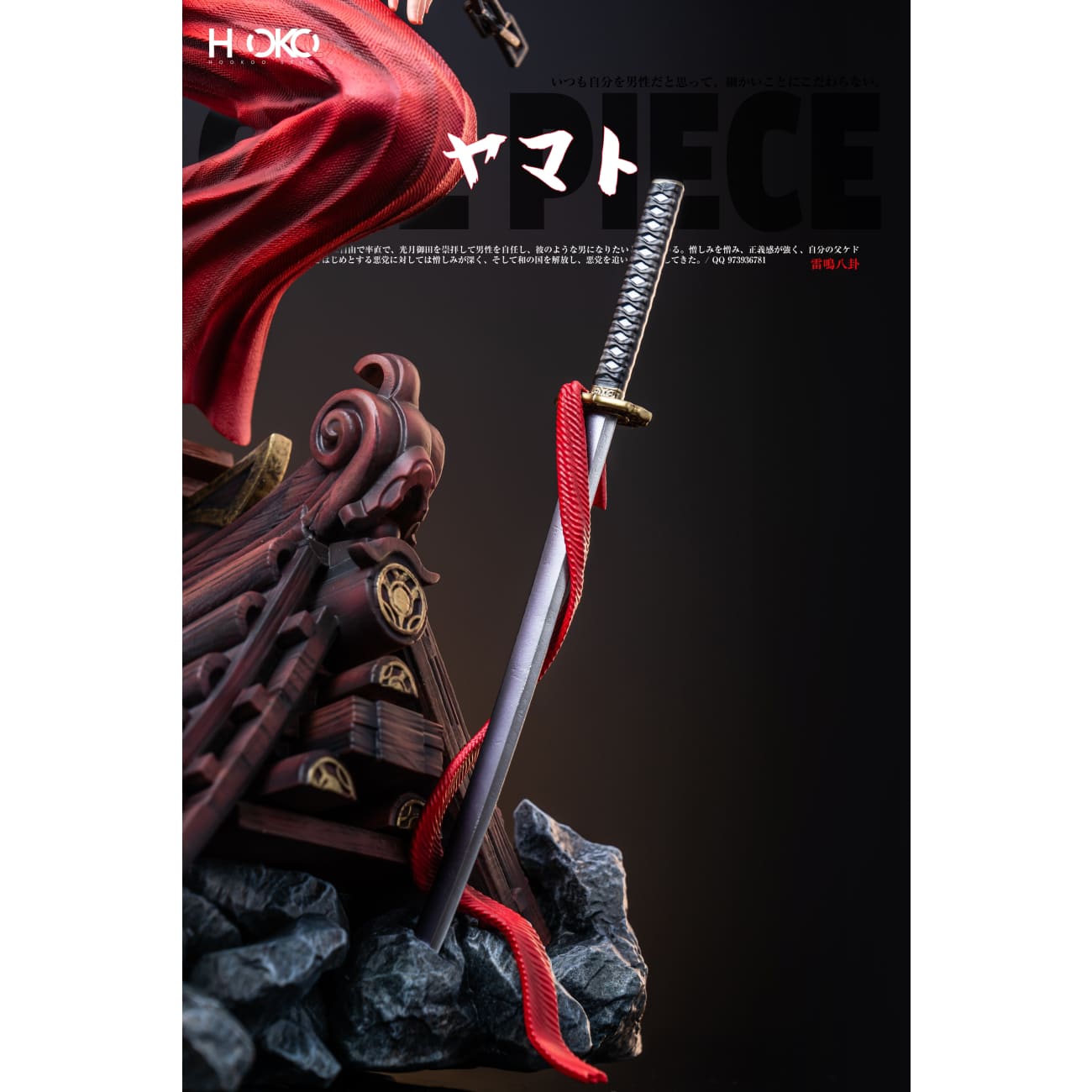 HooKoo Studio - Yamato [Cast Off][5 Variants]