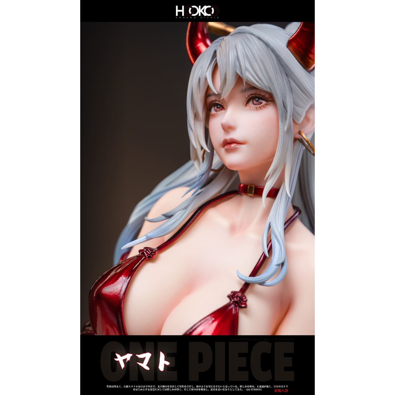 HooKoo Studio - Yamato [Cast Off][5 Variants]