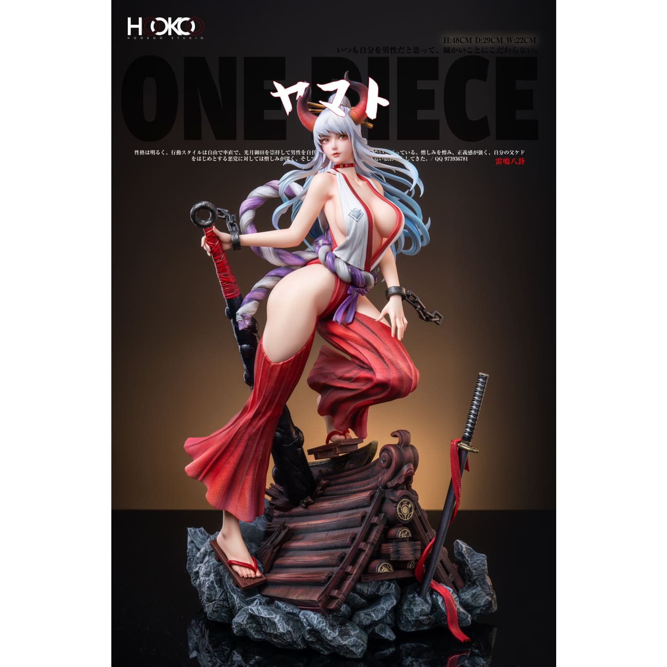 HooKoo Studio - Yamato [Cast Off][5 Variants]