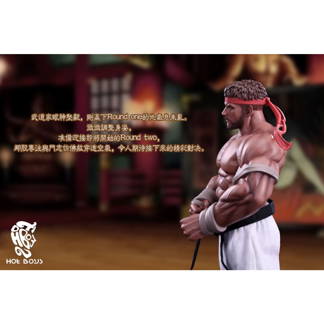 HotBoys Studio - Ryu