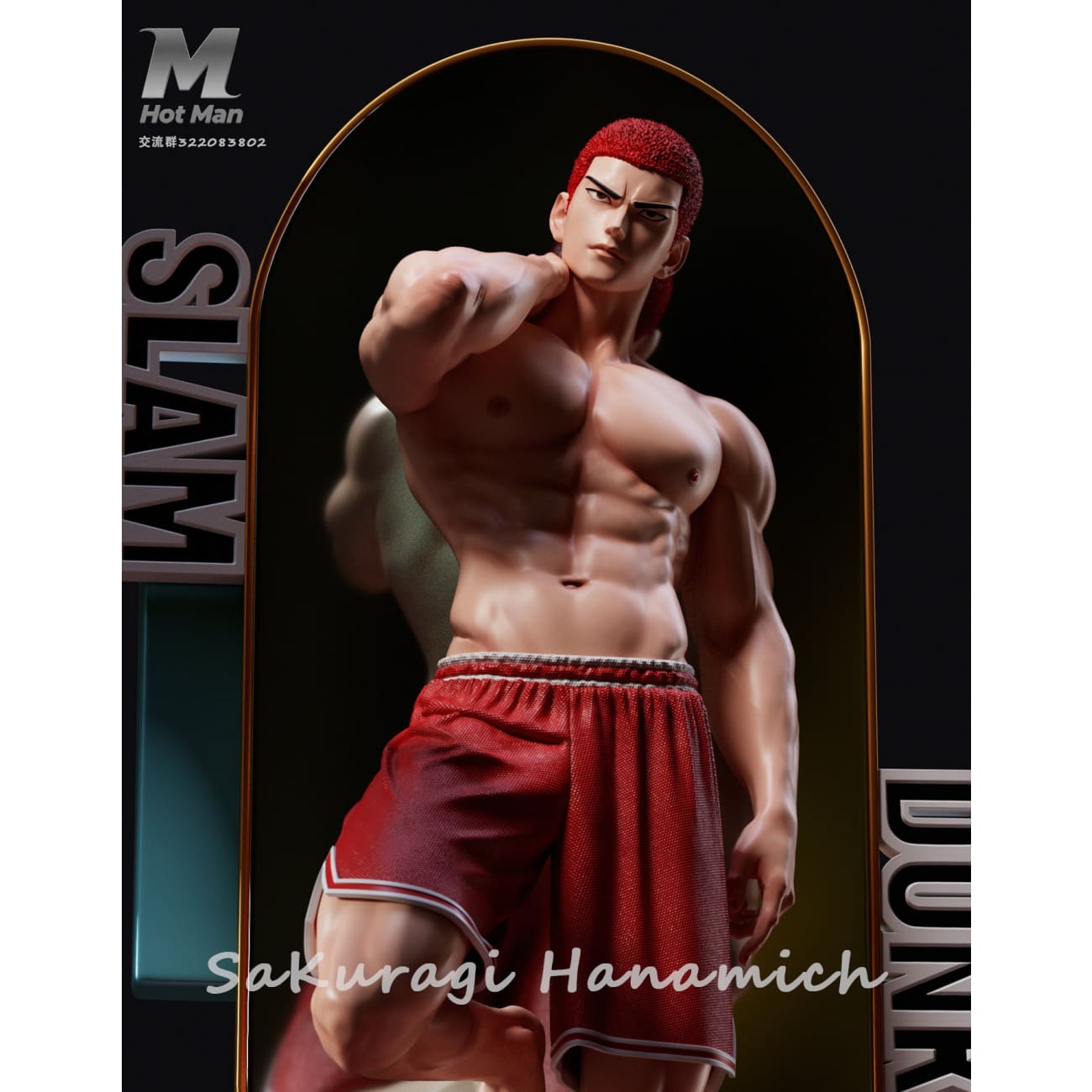 HotMan Studio - Sakuragi Hanamichi