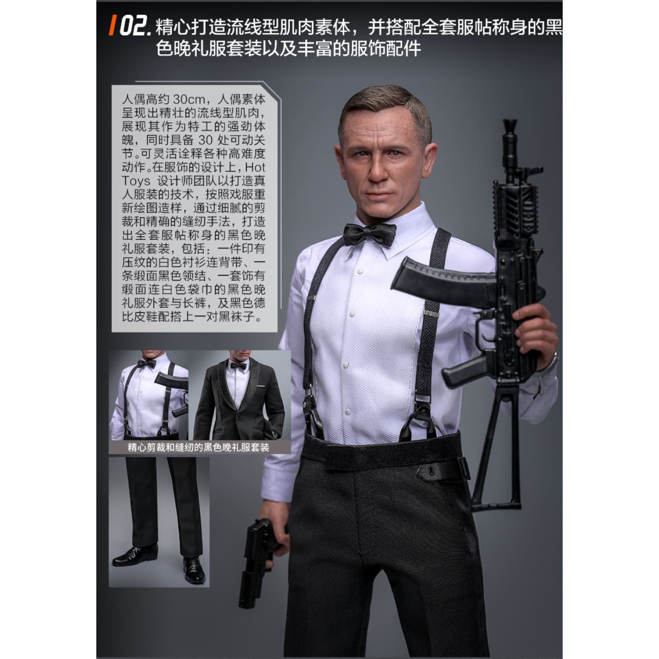 Hottoys - James Bond MMS803