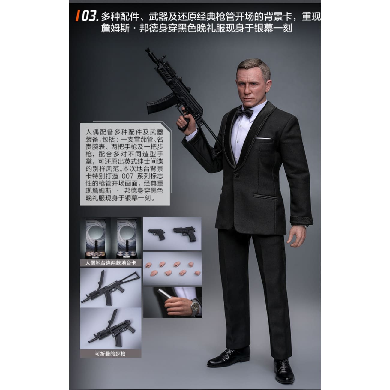 Hottoys - James Bond MMS803