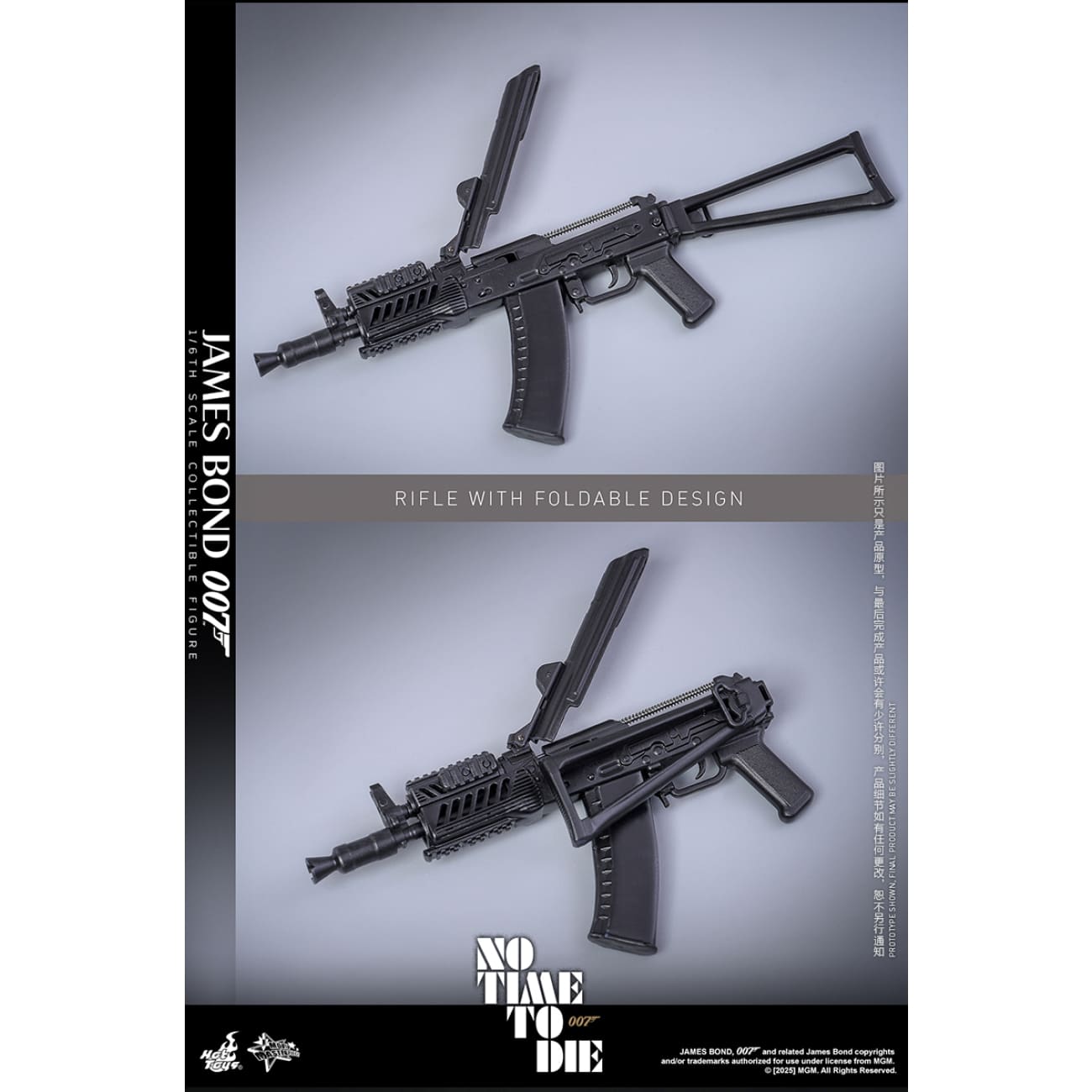 Hottoys - James Bond MMS803