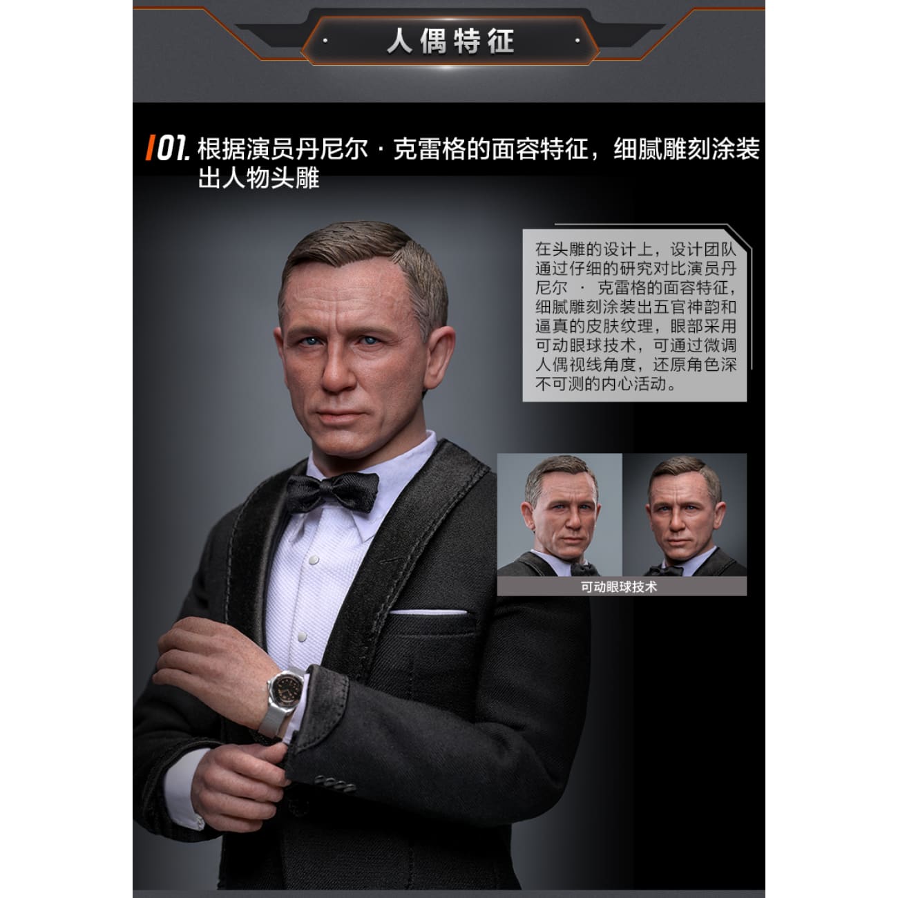 Hottoys - James Bond MMS803