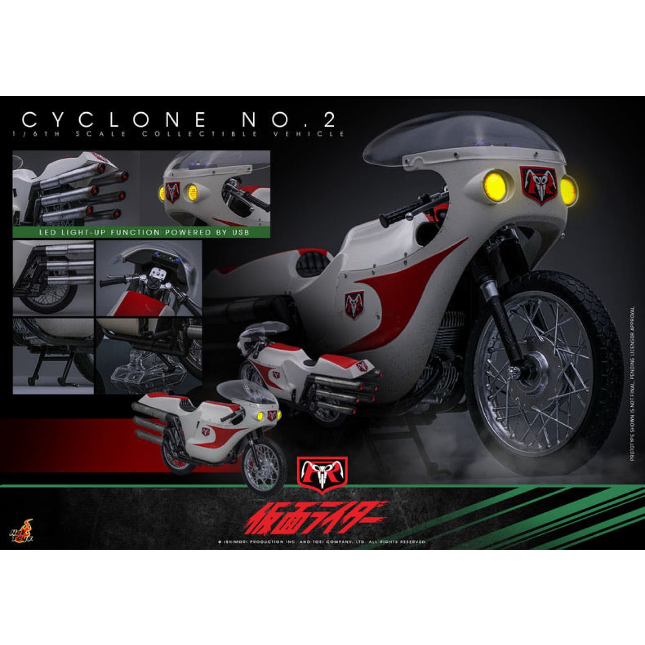 HotToys - Kamen Rider No.2 [TMS145] / Cyclone No.2 [TMS147]