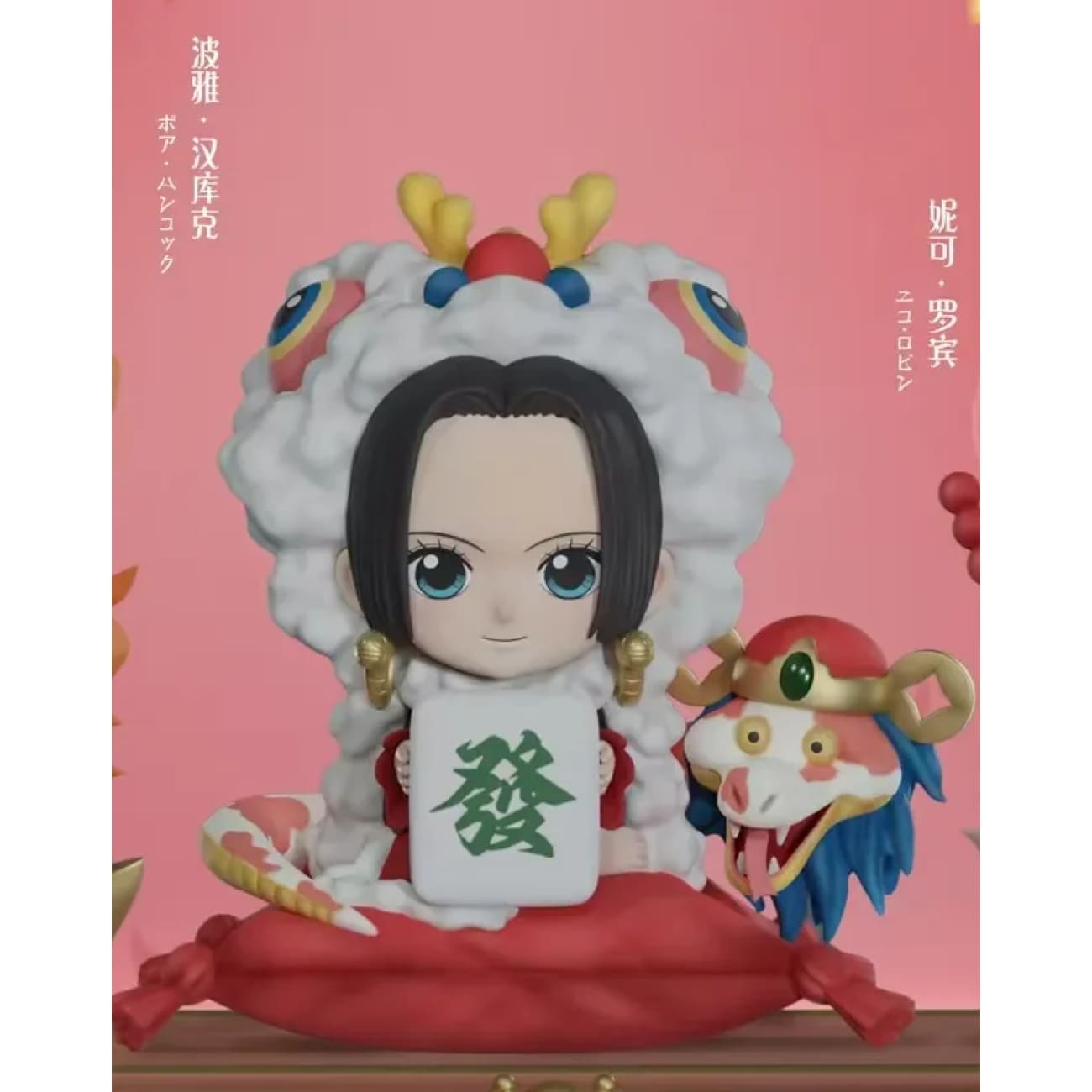 How Cute Studio - Nami / Boa Hancock / Nico Robin Chibi Ver. Snake Year Edition [4 Variants]
