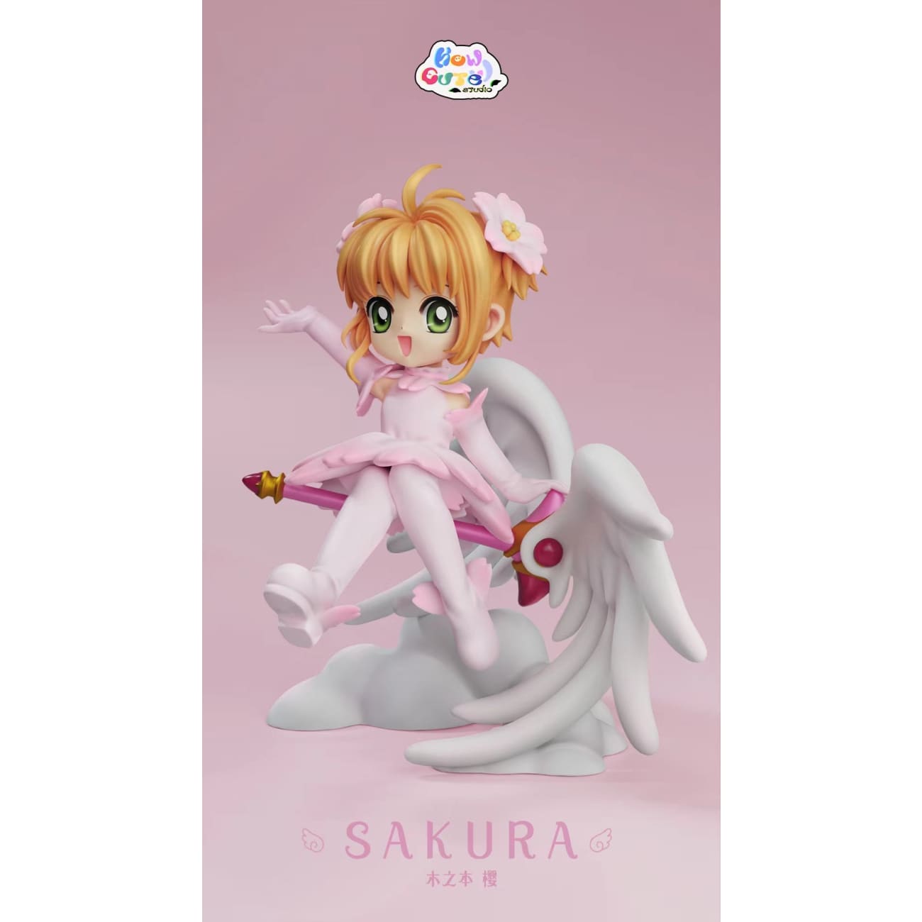 How Cute Studio - Sakura Kinomoto Chibi Ver.