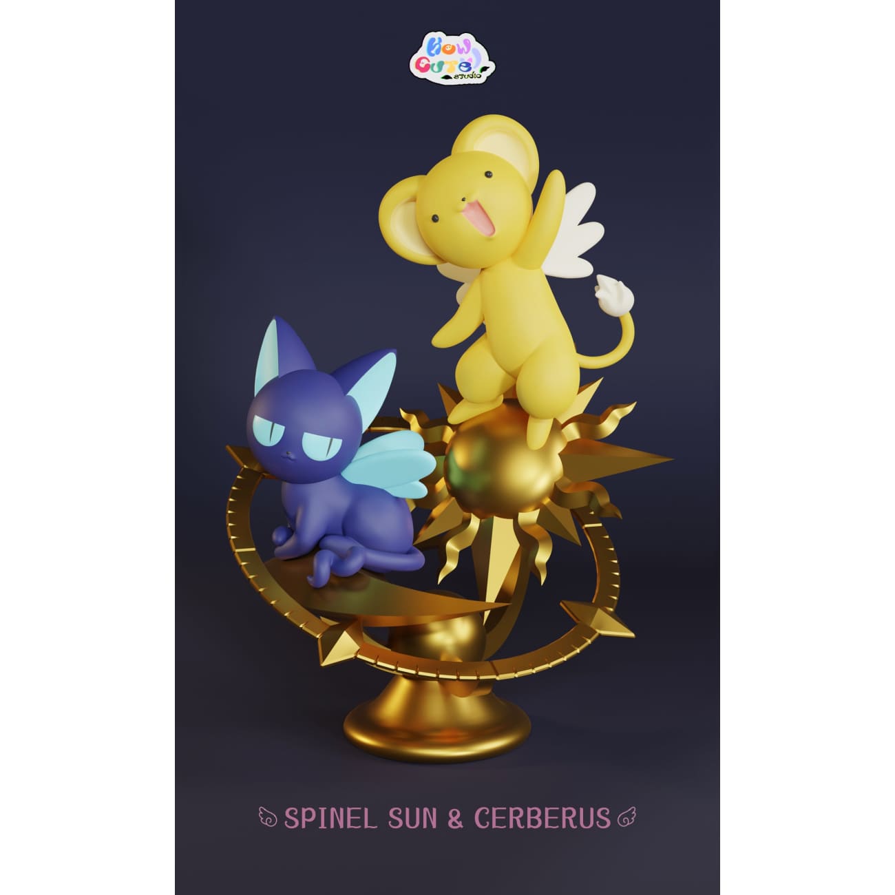 How Cute Studio - Spinel Sun & Cerberus