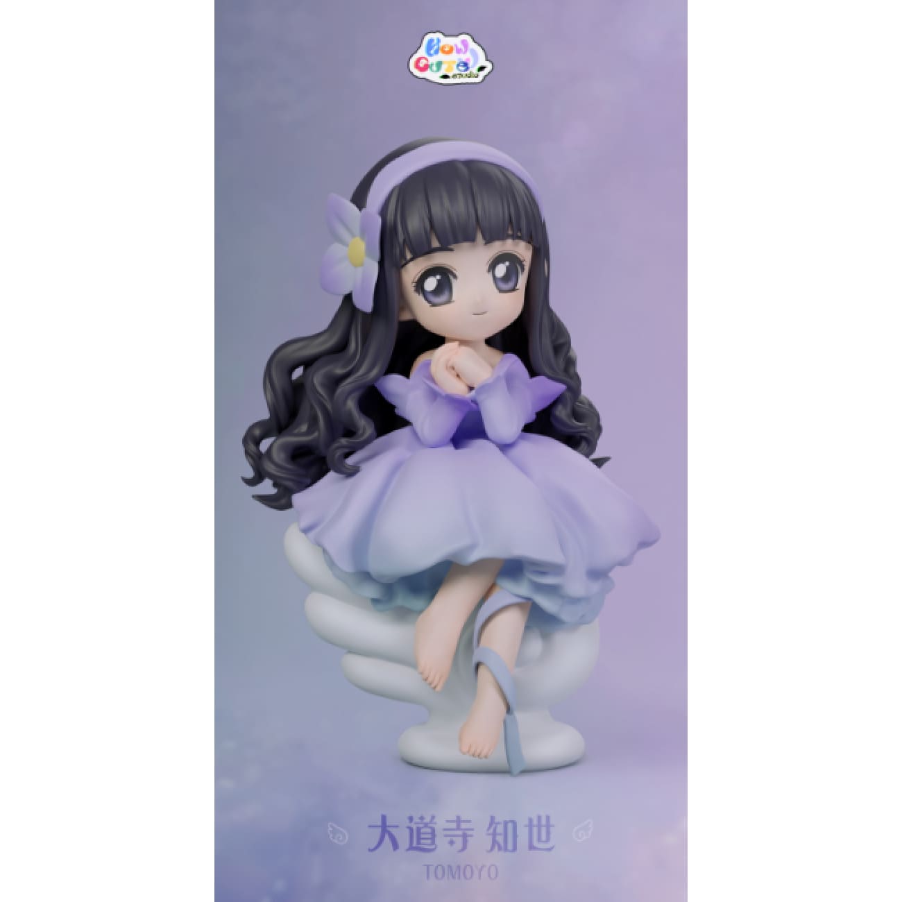 How Cute Studio - Tomoyo Daidouji Chibi Ver.