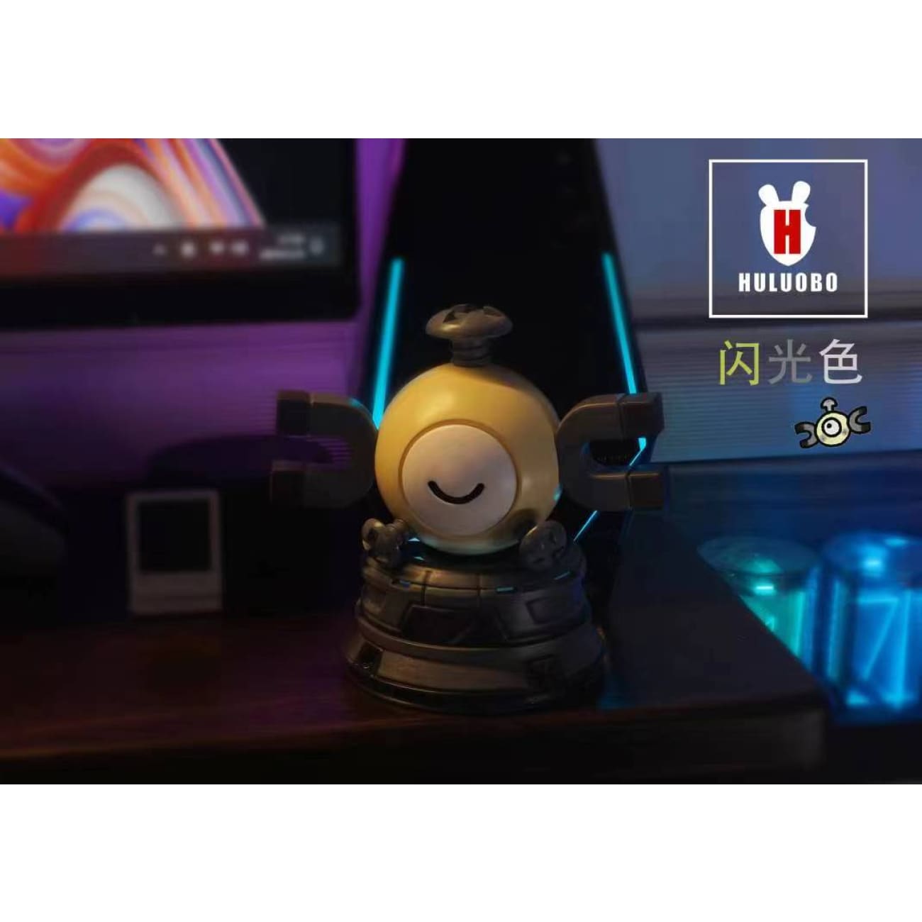 Hu Luo Bo Studio - Magnemite [2 Variants]