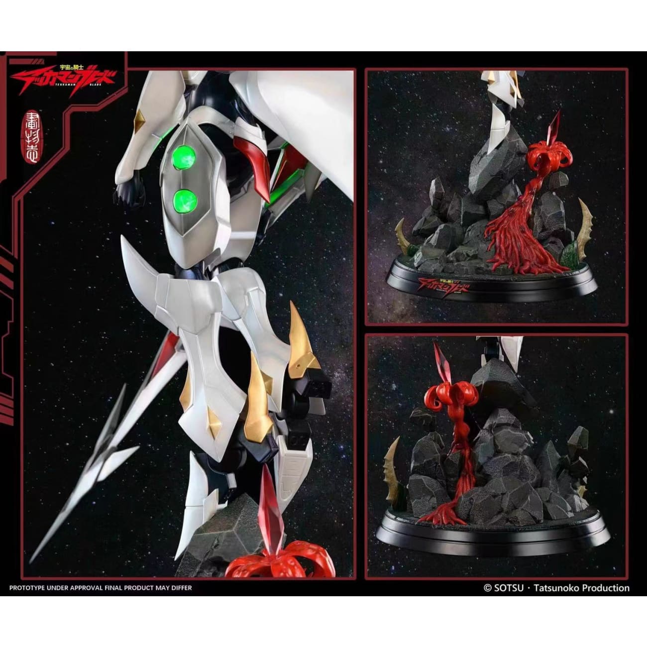 Hua Wu Zhi Studio - Tekkaman Blade D-Boy Blade