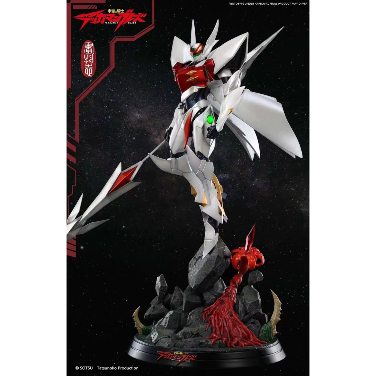 Hua Wu Zhi Studio - Tekkaman Blade D-Boy Blade