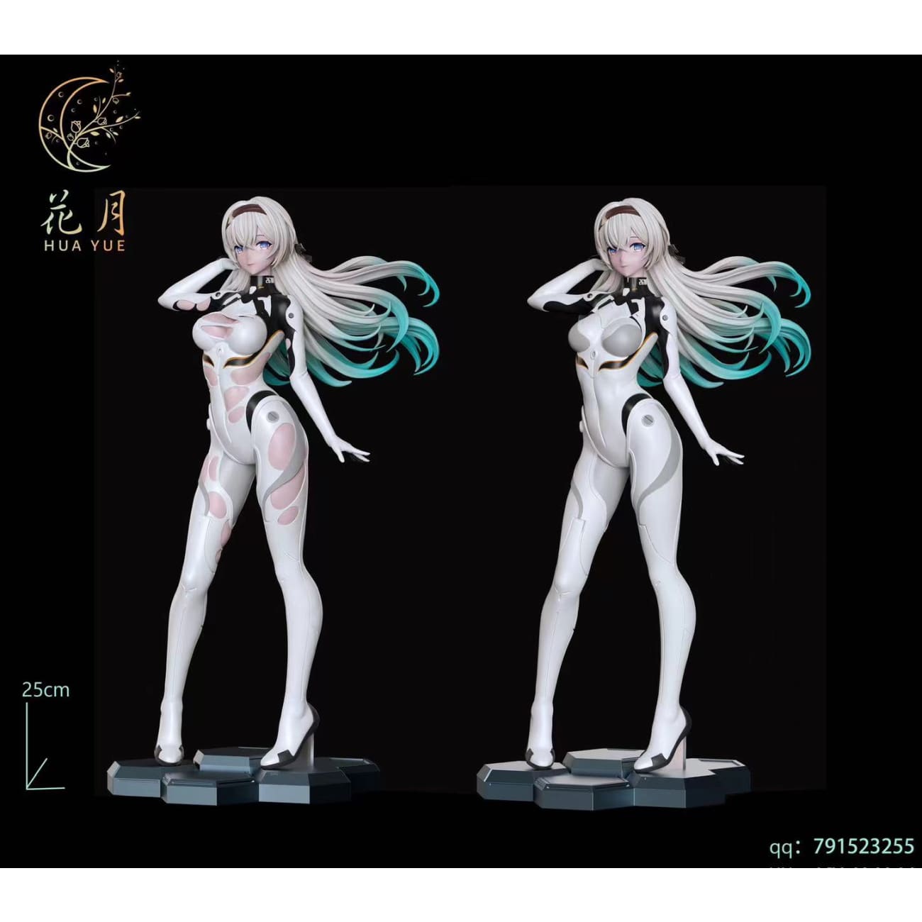 Hua Yue Studio - Firefly [3 Variants]