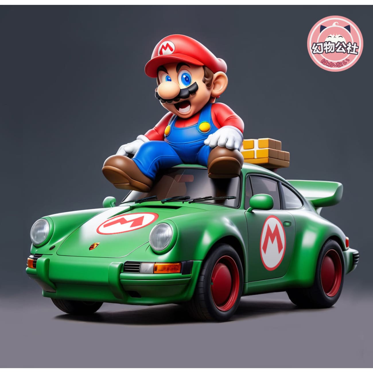 Huan Wu Gong She Studio - Mario Buy Car [3 Variants]