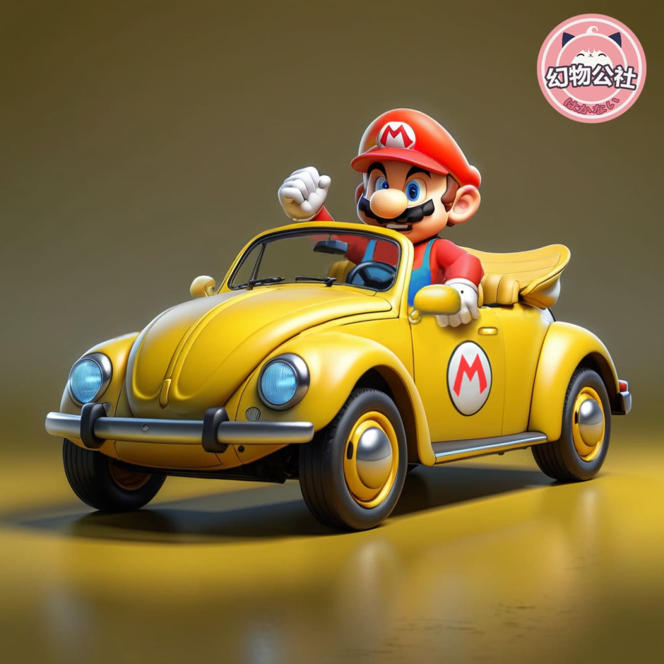 Huan Wu Gong She Studio - Mario Buy Car [3 Variants]