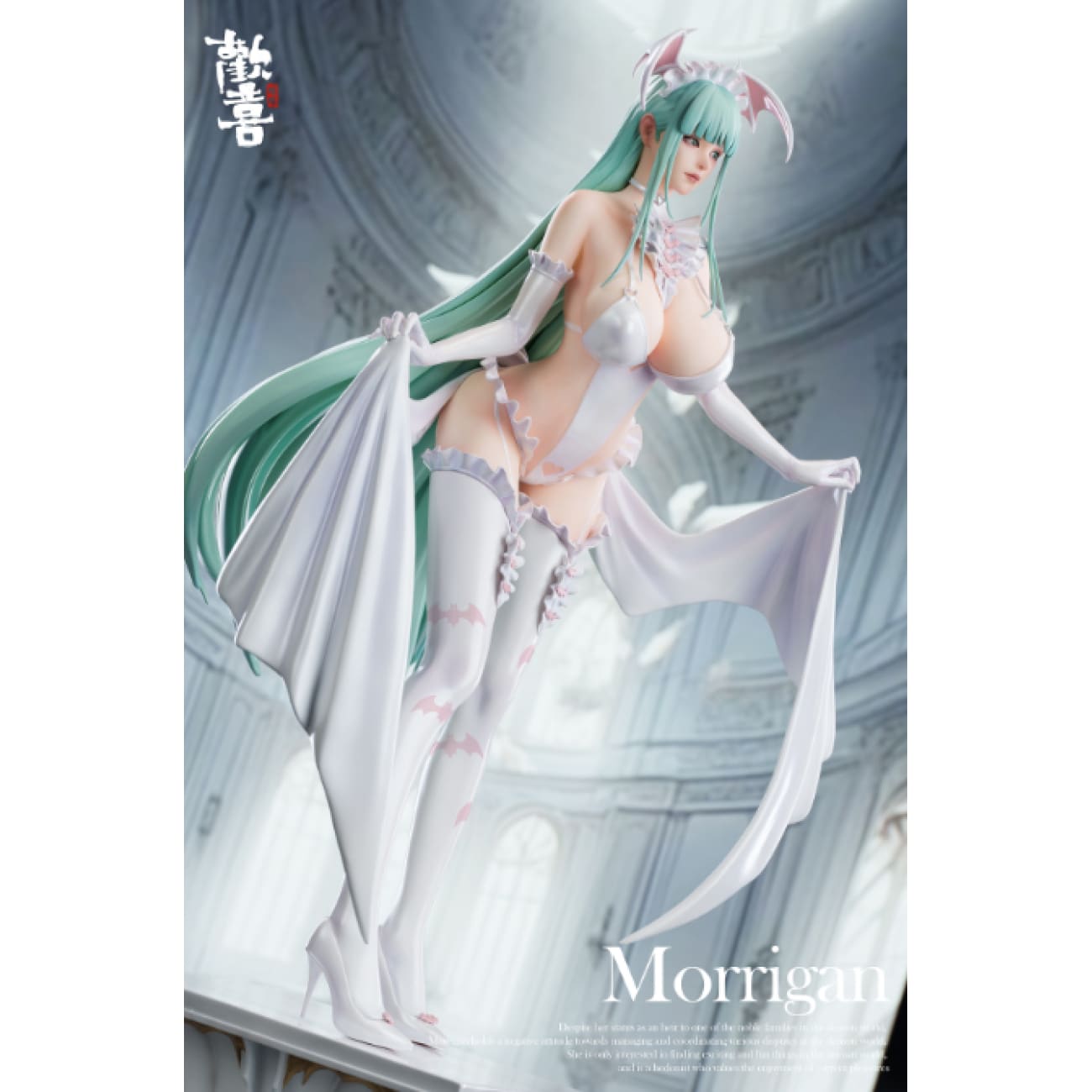 Huan Xi Studio - Morrigan Aensland