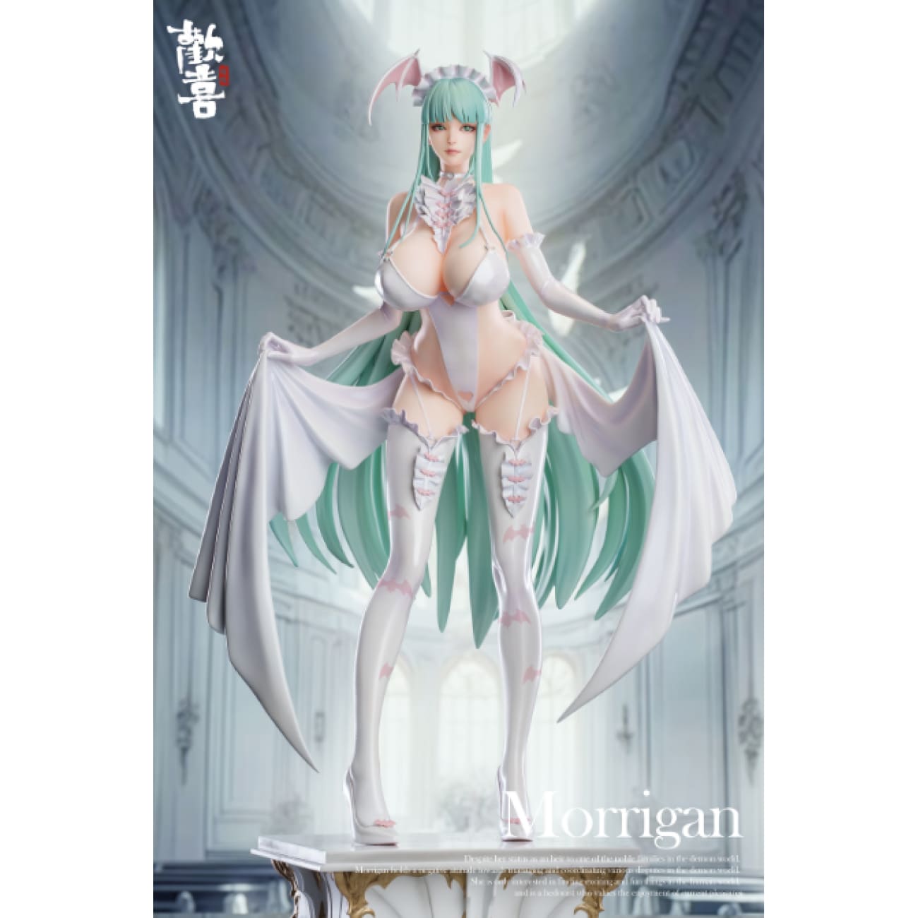 Huan Xi Studio - Morrigan Aensland