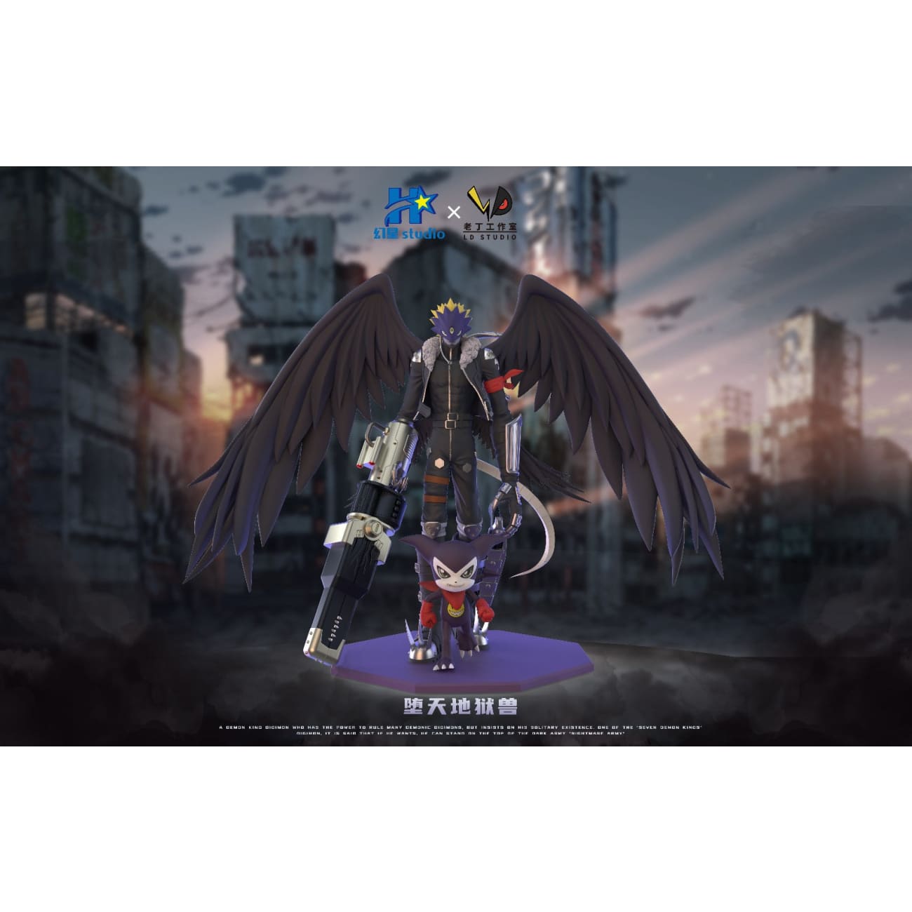 Huan Xing Studio x LD Studio - Beelzebumon & Impmon [2 Variants]