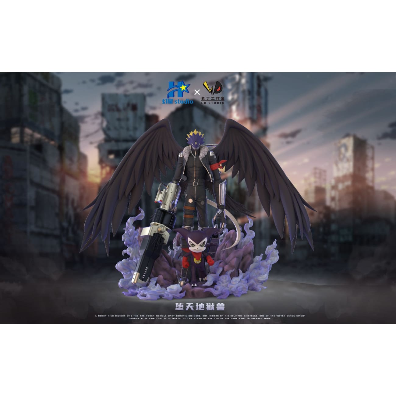 Huan Xing Studio x LD Studio - Beelzebumon & Impmon [2 Variants]