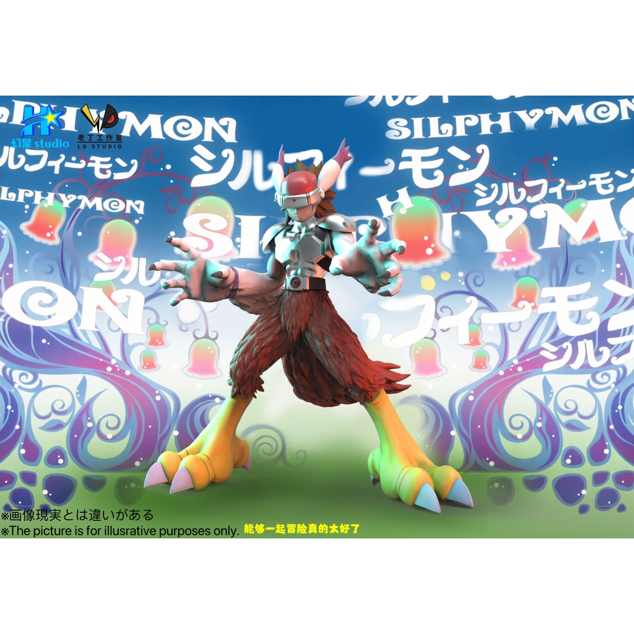 Huan Xing Studio x LD Studio - Silphymon
