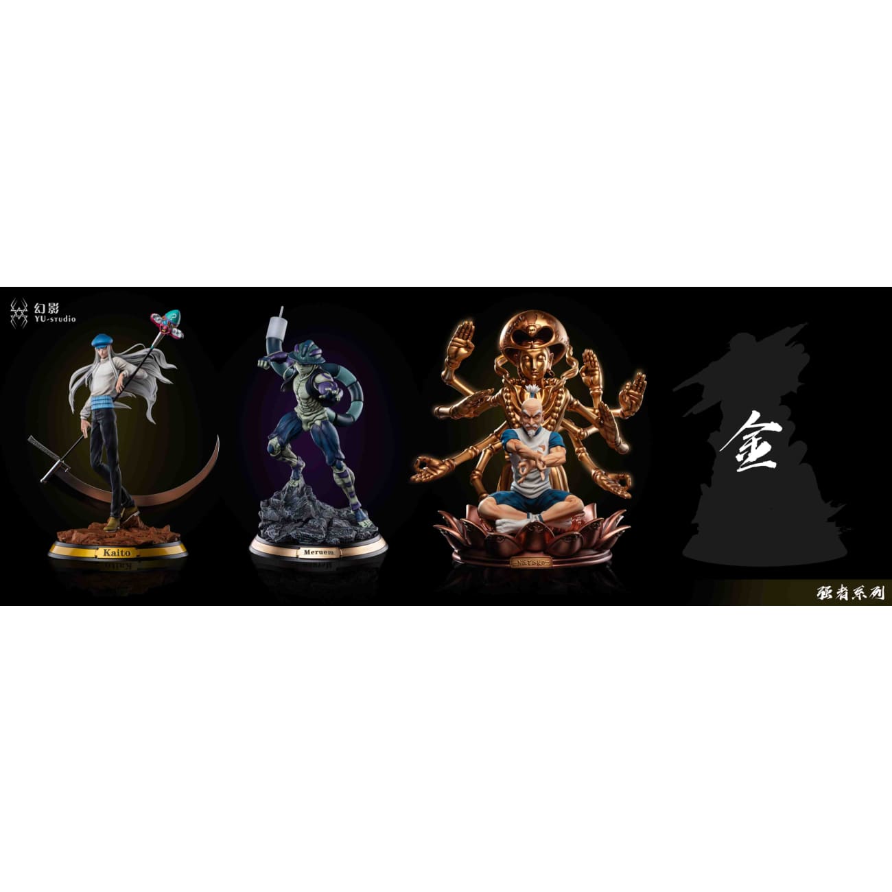 Huan Ying Studio / YU Studio - Isaac Netero [2 Variants]