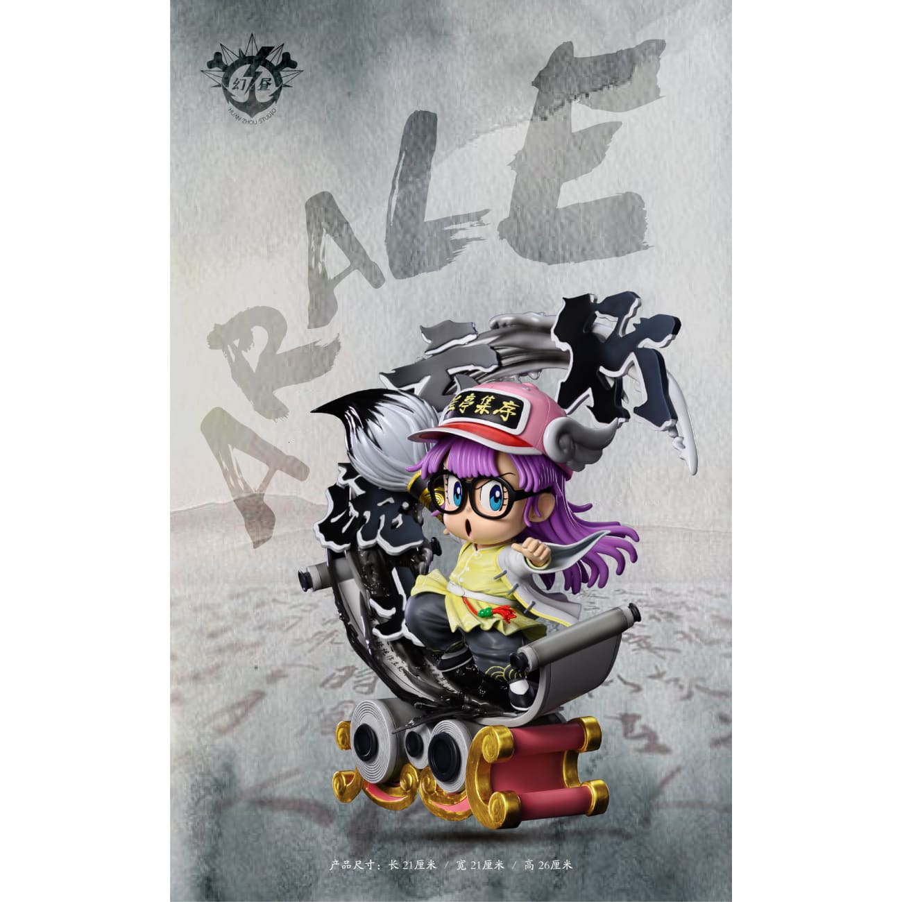 Huan Zhou Studio - Calligraphy Arale Norimaki / Gatchan