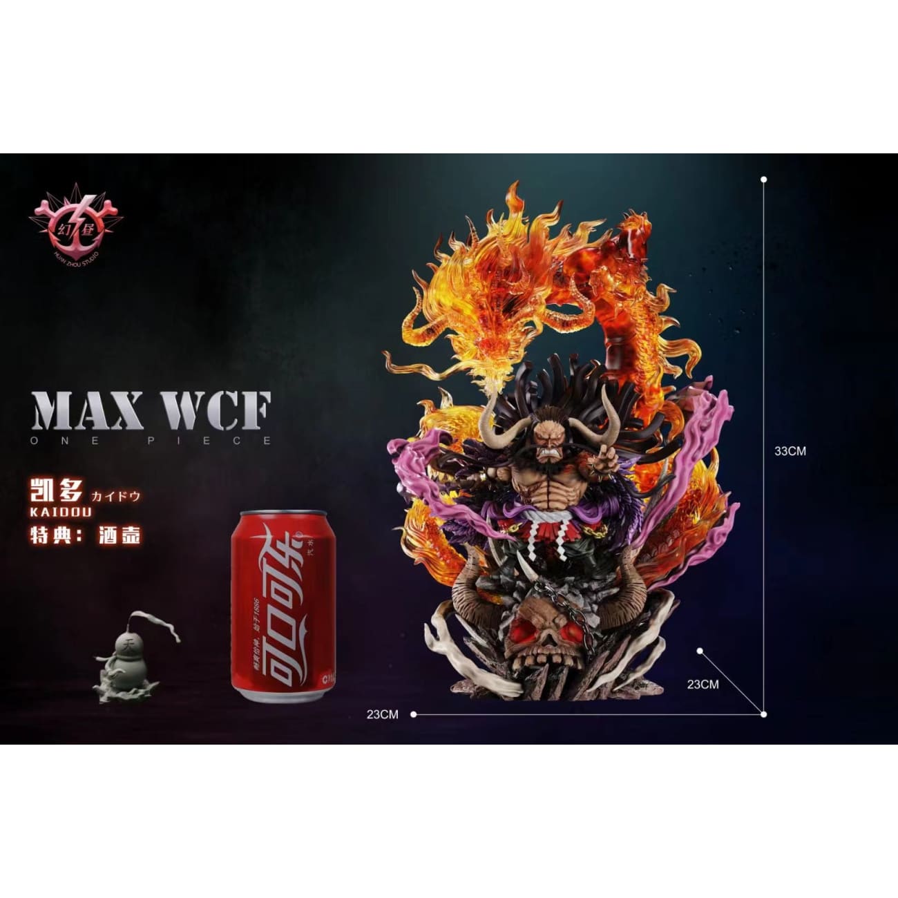 Huan Zhou Studio / HZ Studio - Kaido Beast Pirate [2 Variants]