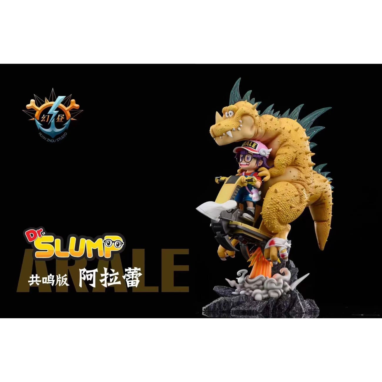 Huan Zhou Studio / HZ Studio - Son Gohan / Arale Norimaki with Dinosaur [3 Variants]